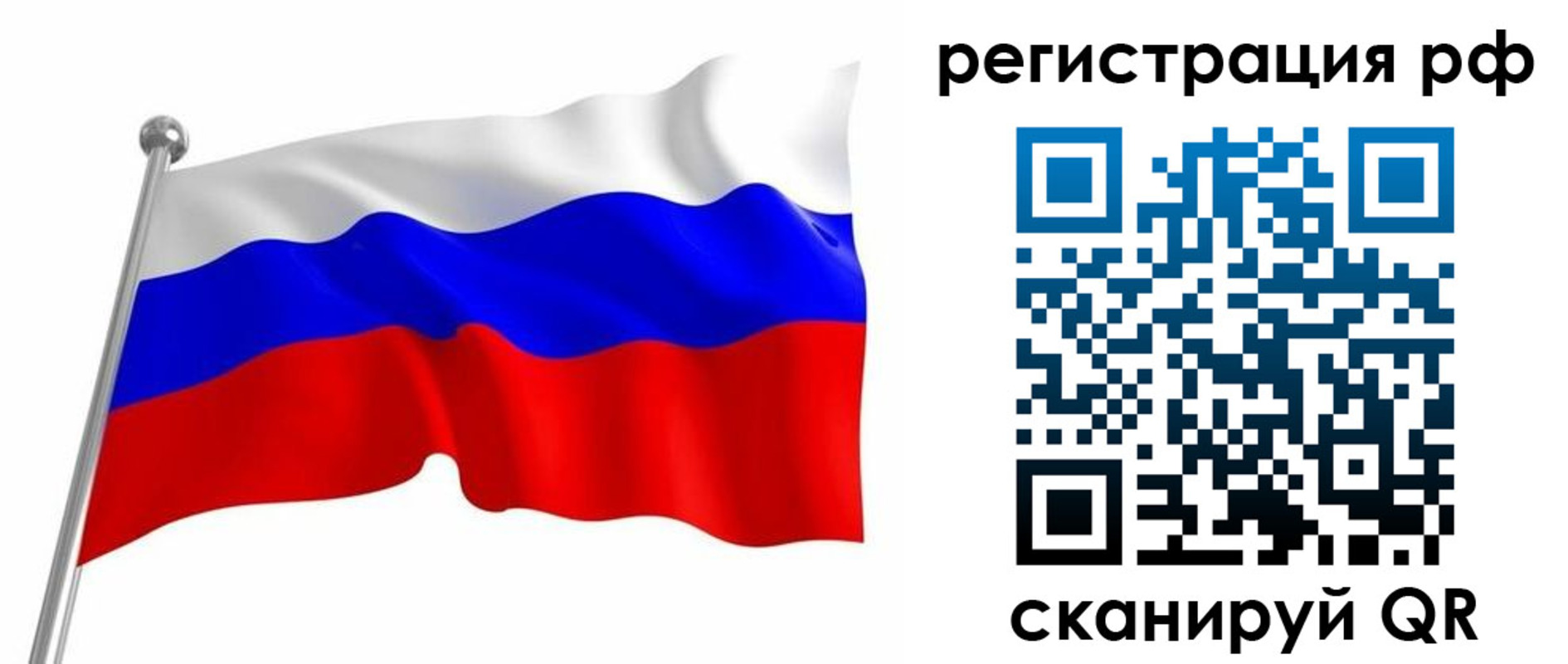 прописка штамп в Мичуринске