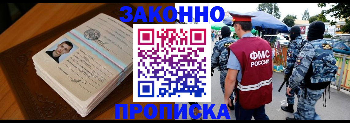 форма 3 в Мичуринске