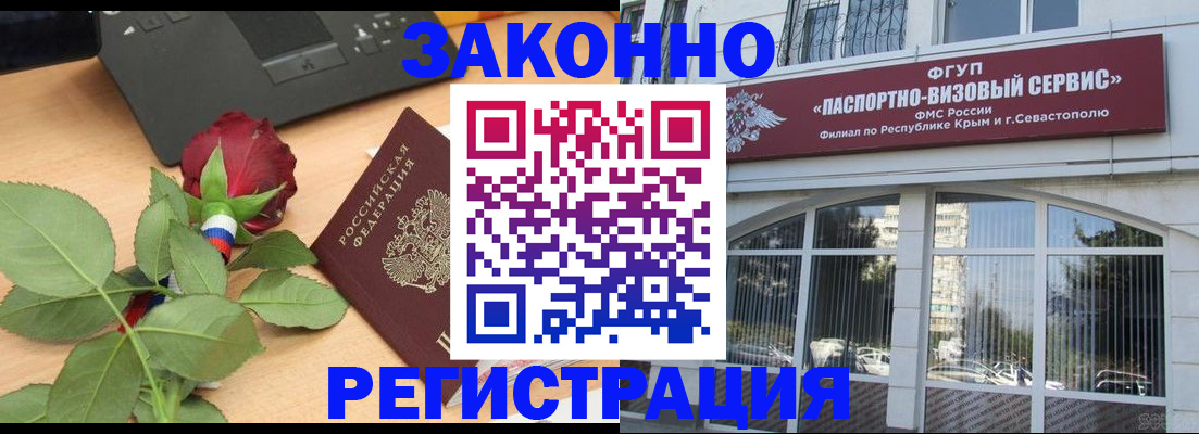 регистрация в Мичуринске